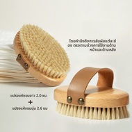 แปรงรูปหัวใจ RHOS แปรงร่างกายแห้งสำหรับผิวหนังและน้ำมันร่างกาย Pure Pig Bristle Acne Tool Bath Brush