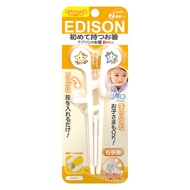 日本 EDISON mama - 嬰兒學習筷-星星白 (2歲前起)