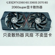 [Radiator] Brand New Colorful Rainbow RTX2060 6G 2060S 2070 8G 2060super Gaming Version Graphics Car
