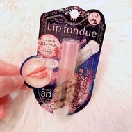 #全#全館8折/20%off#曼秀雷敦超保濕3D護唇膏Lip fondue 3D