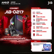 COMPUTER SET JIB-0217 คอมประกอบ RYZEN5 5500  / RX7600 / A520M / 16GB DDR4