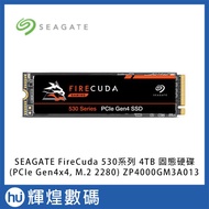 SEAGATE FireCuda 530 Series 4TB Solid State Drive (PCIe Gen4x4, M.2 2280)