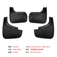 Suitable for Old Audi Q7 Mudguard 06-15 Audi Q7 Sports Version Car Mudguard Accessories Supplies