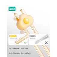 Rushan PPSU 3-4 One 6 Years Old Hukou Children Chopsticks