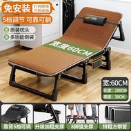 免安裝打開即用 午憩宝折疊床午休床 送滕蓆/透氣墊/棉墊 Folding bed