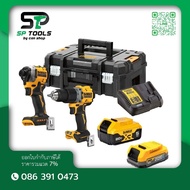 DEWALT ชุดคอมโบสว่านกระแทกDCD805และไขควงกระแทกDCF850 ไร้แปรงถ่าน 20V Max พร้อมแบตเตอรี่ Powerstac DCBP034 และแบตเตอรี่ DCB184 5AH และกล่อง TSTAK รุ่น DCK2050P1E1T