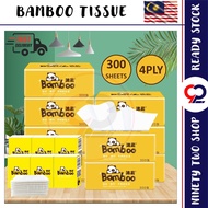 Bamboo Tissue Soft Facial Tisu 75 Pulls x 4 Ply = 300pcs Per Pack 4ply 300sheet Tisu Muka 面纸抽纸 Clean Wipes Paper