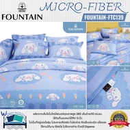 FOUNTAIN FTC139 การ์ตูน Cinnamoroll ลิขสิทธิ์แท้ Sanrio สัมผัสนุ่มลื่น ชุดเครื่องนอนฟาวน์เทน ผ้าปูท