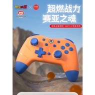 IINE - DRAGONBALL Licensed Bluetooth Wireless Pro Controller NFC, Dual-Shock, Turbo &amp; Gyro-Axis (For Nintendo Switch)