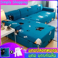 [แถมปลอกหมอน]ผ้าคลุมโซฟา ผ้าคลุม โซฟา ผ้าคลุมโซฟาผ้ายืด ทันสมัย ผ้าหุ้มโซฟา หมอนพิงหลัง ผ้าคลุมเก้าอ