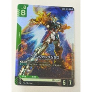 Gundam TCG GD01-024 |LR| Wing Gundam Zero