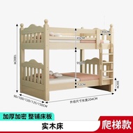 Bed Frame Kids with Pull Out Storage Bed|Kids Bunk Bed Trailing bed children's bed ZX