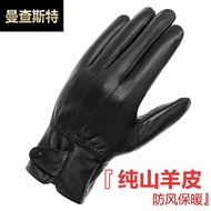 曼查斯特 真皮手套男士 秋冬季皮手套加绒保暖骑车开车手套山羊皮YP01 黑色商务款  均码