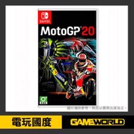 【無現貨】NS MotoGP 20 世界摩托車錦標賽 20 / 英文版【電玩國度】