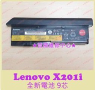 ★普羅維修中心★Lenovo Thinkpad X200 X200S X201 X201S X201i 全新電池 9芯