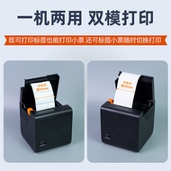 A10Label receipt printer, cashier receipt printer, Meituan and Ele.me delivery thermal barcode print