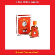 Siang Pure Oil -  7cc