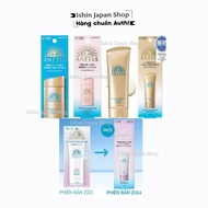 (NEW Model) Japanese standard Anessa Perfect UV Skincare sunscreen