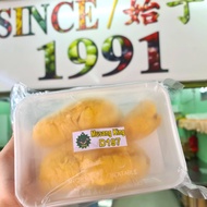 [LIMITED TIME SPECIAL OFFER] 400GRAM SAMS DURIAN FRESH FROZEN D197 MUSANG KING