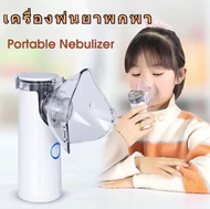 N6PLUS Silent Ultrasonic Medical Nebulizer Portable handheld ultrasonic nebulizer เครื่องพ่นยาทางการแพทย์ เครื่องnebulizer ใช้ในบ้าน nebulizerล้ำมือถือแบบพกพา เหมาะสำหรับทุกวัย
