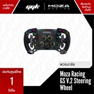 MOZA GS V2 Steering Wheel