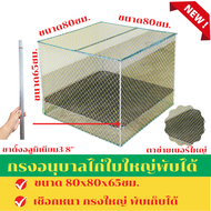 🔥กรงอนุบาลไก่🔥สุ่มอนุบาลไก่🔥สุ่มพับได้🔥สุ่มลูกไก่🔥สุ่มลูกกระเจี๊ยบ🔥สุ่มไก่ชน🔥สุ่มไก่เปิดหัวได้ 🔥กรงเ