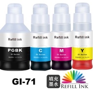 CANON GI-71 Compatible Black Ink G1020/G2020/G3020/G1737/G2770/G3770/GI71