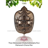 1365 Thailand Amulet 泰国佛牌. Thao Wessuwan. Luang Pu Kruba Chan. Nam Pang Wanaram. BE2563.