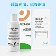 Théa Blephasol® 眼瞼清潔露 100ml + 專用棉片 80片 [平行進口]
