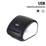 NEW Xprinter XP-422B เครื่องปริ้นสติกเกอร์ USB/USB+Bluetooth Thermal Printer พิมพ์ใบปะหน้า ฉลากสินค้