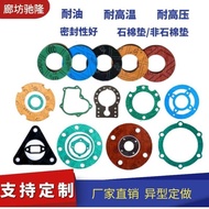 Customized High Temperature Resistant Asbestos Pad High Low Pressure Paper Gasket Asbestos-Free Rubb