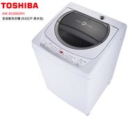 東芝 - AW-B1000GPH(WB) 全自動洗衣機 (9.0公斤 高水位)