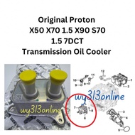 Proton X50 X70 1.5 X90 S70 1.5 7DCT Transmission Oil Cooler
