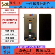 Suitable for Redmi 12 Screen Assembly 12 LCD Screen note12R 13 Mobile Phone Display Internal Externa