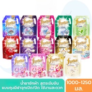 Fineline Concentrated Laundry Detergent, Fineline Concentrated Laundry Detergent Product (Size 1000-