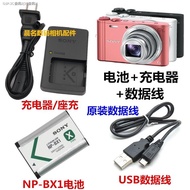 Tianling HOME SONY DSC - WX300 WX350 WX500 digital camera NP - BX1 battery   charger data line