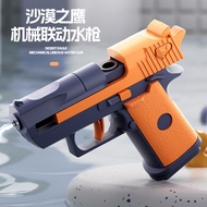 ((Ready Stock) New Pet Baby Sand Eagle Water Gun Manual Burst Pocket Style Desert Eagle Small Water 