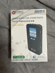 Dse收音機 連耳機