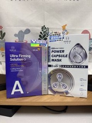 ❗️未來美 面膜2盒 (超級A醇緊緻透亮+逆時空膠囊亮白)