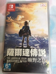 Switch 薩爾達傳說