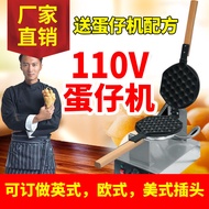 Commercial Egg Maker Egg Maker Egg Maker Electric Heating Egg Maker 110V Egg Cake Maker Electric Hea