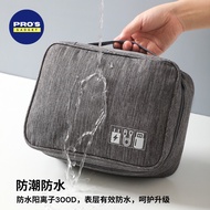 Travel Electronic Digital Gadget Bag