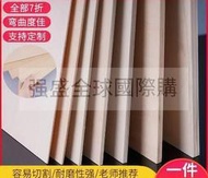 木板材料手工diy薄木板材片 椴木板 建築模型實木板木片定製三合板