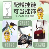 GANTUNGAN TAS MODEL SINCHAN POKEMON CHANGING FACE GANTUNGAN GANTI MUKA SINCHAN KEYCHAIN GANTUNGAN TA