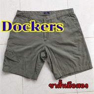 Used Dockers Short Cut Legs!!