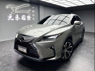 2017 到府賞車 Lexus RX200t 旗艦版 非自售全額貸 已認證配保固 實車實價 元禾國際 一鍵就到