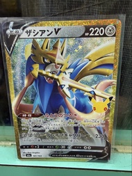 M6a 蒼響V（ザシアンV） card