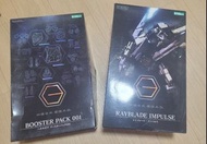 hexa gear 六角機牙 Rayblade Impulse + Booster Pack 001