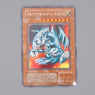 Yu-Gi-Oh Blue-Eyes Toon Dragon PS-00 Secret Rare 2000 EX Japanese n458