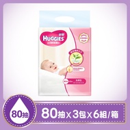【HUGGIES 好奇】天然綠茶清爽親膚嬰兒濕巾 加厚型 80抽x3包x6串/箱
